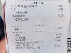 -星巴克(兰州中川机场T2出发店)
