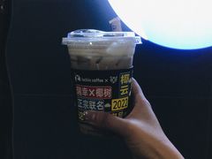 -luckincoffee瑞幸咖啡(恒大广场B1店)