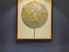 -顺峰(农展馆店)