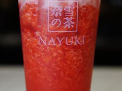 -奈雪的茶(湖滨银泰in77C区PRO店)