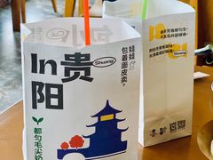 -包整·丝娃娃(一览甲秀楼风景店)