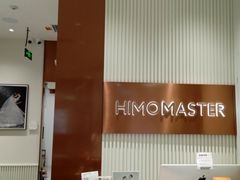 -海马体照相馆(厦门SM城市广场店)