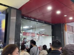 -吴山烤禽 (吴山路店)