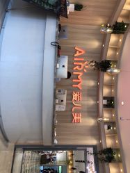 -爱儿美儿童摄影(奥森公园店)