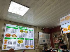 -明记汤揪片子炒面(红山市场特色美食街店)