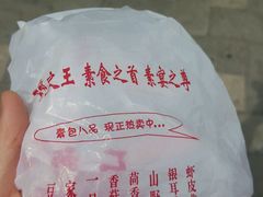-石头门坎