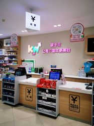 -孩子王(静安大融城店)