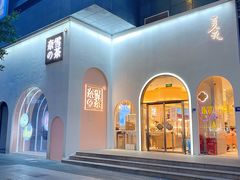 -奈雪的茶(金华永盛店)