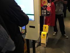 -麦当劳(光新乐购店)