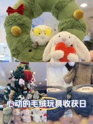 -鹰巢鹰趣·Jellycat LIV Heart丽芙之心·棉花娃娃亲子(亮马桥店)