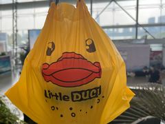 -易记皮肚面(明瓦廊店)