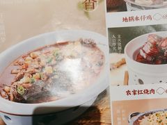-小菜园新徽菜(无锡人民路红豆店)