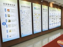 -峰光无限装饰(西安总店)
