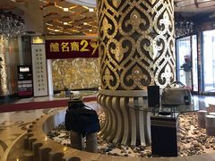 -酿名斋