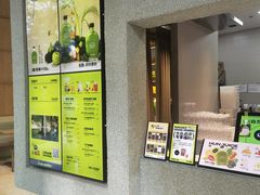 -混果汁(前海嘉里中心店)