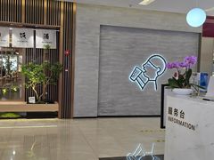 -福田卓悦INTOWN购物中心