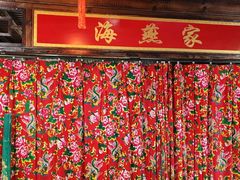 -宝丽金大酒店·洗浴中心