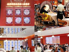 -铜锣湾国际购物中心