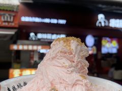 -串妹花式冰粉(乐山总店)