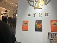 -君东记本帮面馆(天钥桥路店)