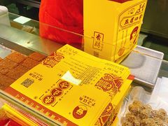 -五道口枣糕王(西单华威约饭街店)