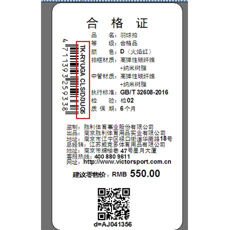 https://qcloud.dpfile.com/pc/GTIL__JBiSeEFTT20qRbH52JVUPKP5voshLdFwYjU8za0VDaKmAuLvmvTuFH4rEUY0q73sB2DyQcgmKUxZFQtw.jpg