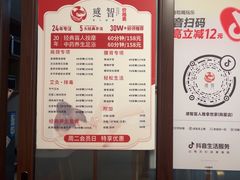 -感智盲人按摩·艾灸·肩颈SPA(岗厦店)
