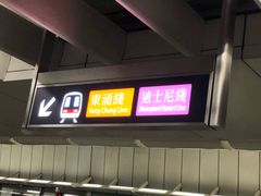 -香港ELEMENTS圆方