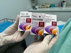 -agge蛋白医美