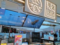 面包甜点陈列柜-芙気泡芙