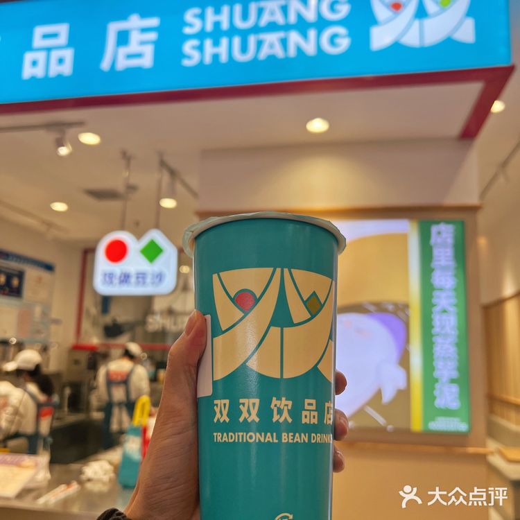 我愿称之为奶茶界的小甜心——双双