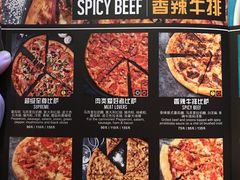 -火鬼 PYRO(五道口店)