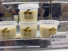 -白色日记·手作酸奶(麦凯乐店)