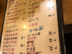 菜单-天手古舞居酒屋(889广场店)