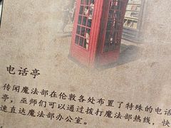 -谜盒子奇幻密室(南屏店)