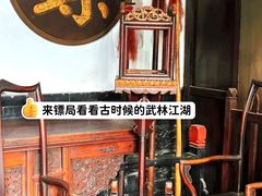 -平遥古城
