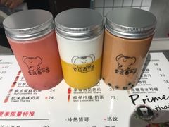 -素匠泰茶(三里屯SOHO工体奶茶店)