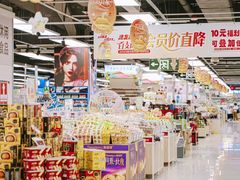 -华润万家(荔湾店)