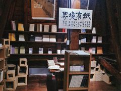 -良友书坊(安徽路店)