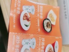 -肥叔锅贴(和炯路店)
