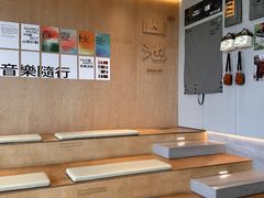 -SAANCI山池咖啡(海上世界文化艺术中心店)