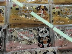 -blt精品超市(KKMALL京基店)