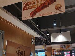 -木屋烧烤(万德庄店)