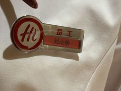 -海底捞火锅(八佰伴店)