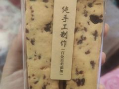 -Tomado绿色烘焙(大尧三路店)
