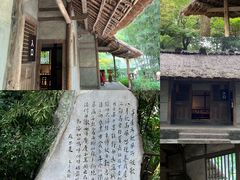 -成都杜甫草堂博物馆