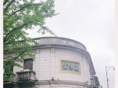 -景阳观(河坊街店)