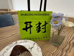-嗒令甜品·主题融合料理餐厅(首座时代店)