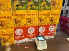 -回味鸭血粉丝汤(新城市广场店)