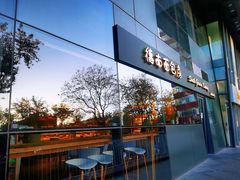门面-德南面包房(尚都店)